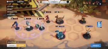 【白蛇心曲】仙山求药作业