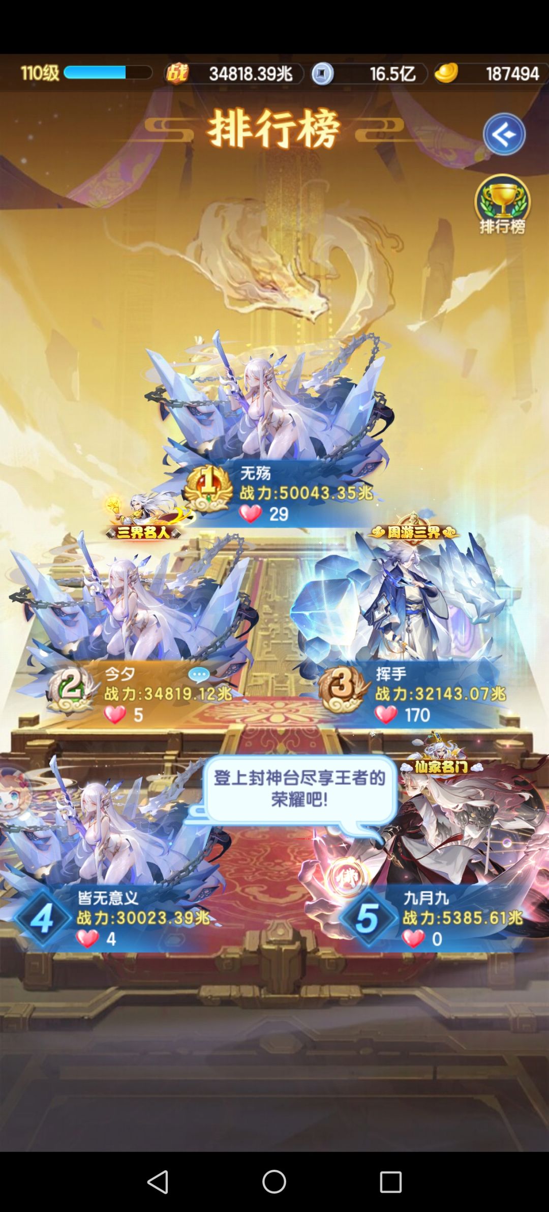 3782区第72天打卡,3.48兆 2
