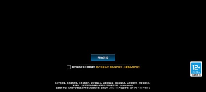 这是什么意思截图