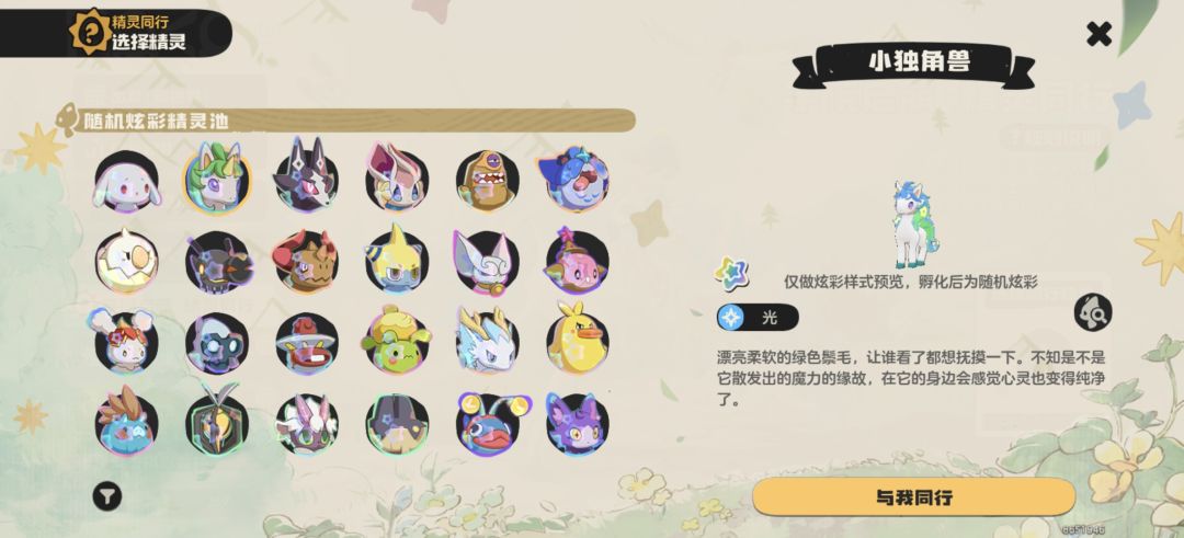 大佬们 1