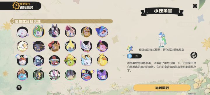 大佬们截图