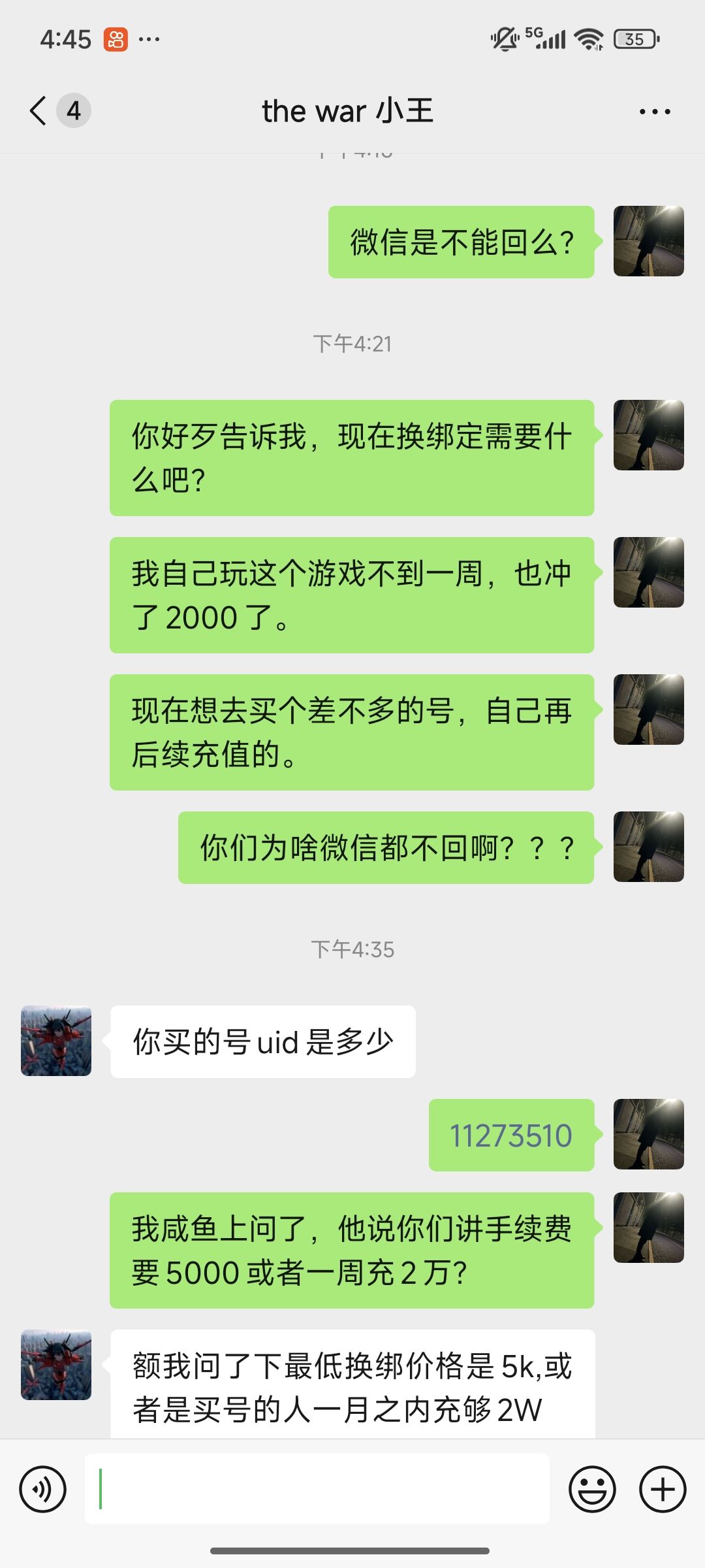 游戏是好玩的游戏不否认。 2