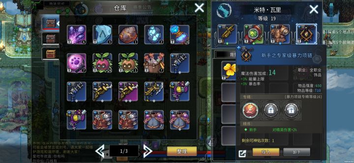 黑白之地,第一件宗师级武器!!!!!!!!!
欢迎输入邀请码100529
加好友,我们好好探讨
武器用不到,可以免费送截图