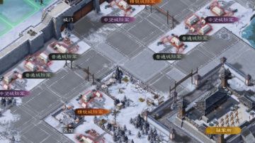 三国志战棋版 攻占空城探索