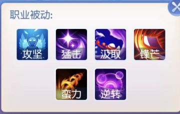 桃花攻略｜天策军羽翼技能解析