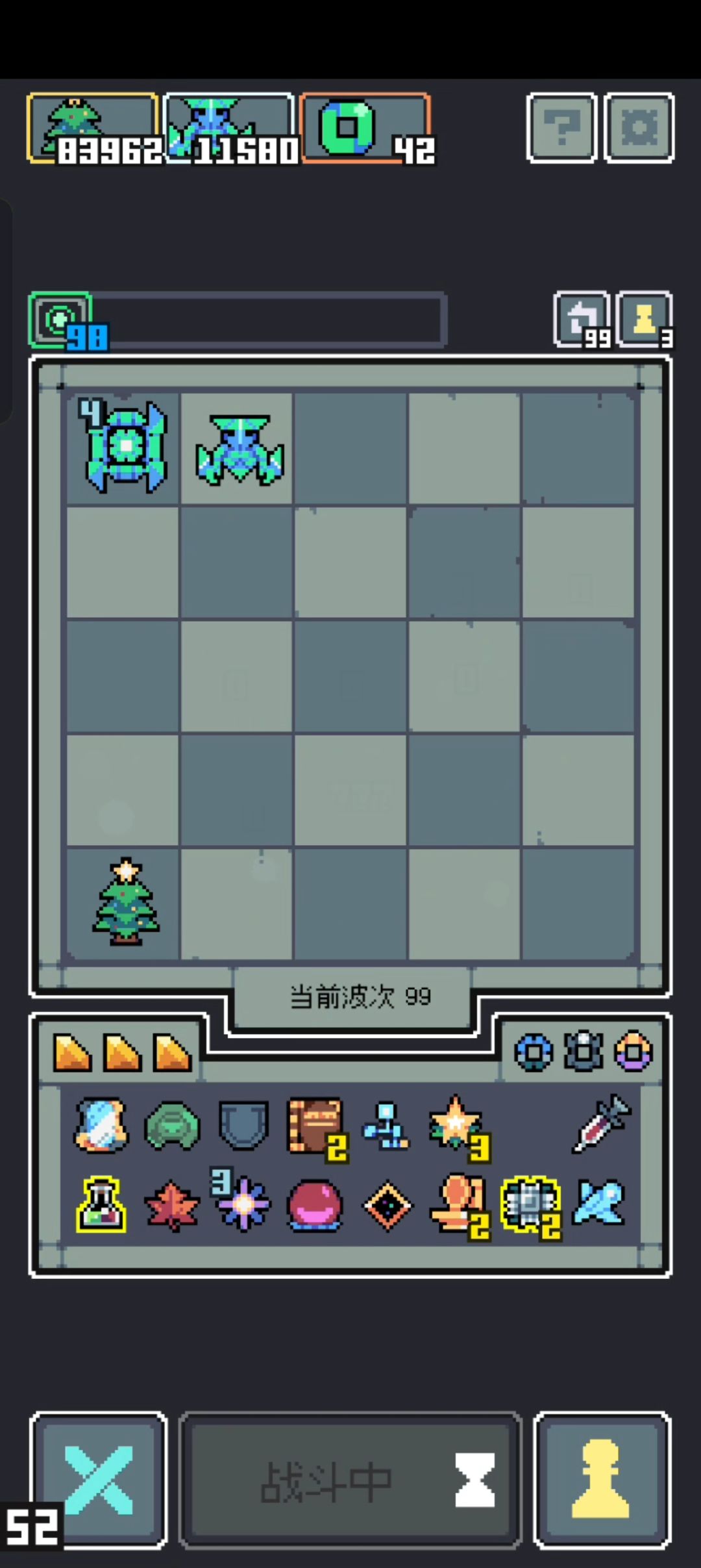 远程群攻还是太轮椅了 1
