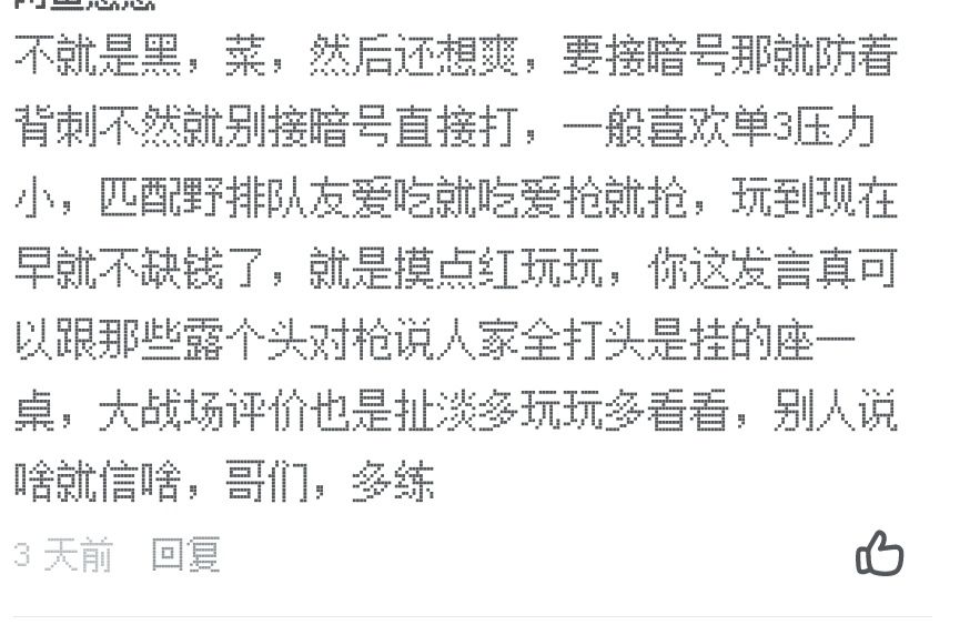历史性的一幕！ 2