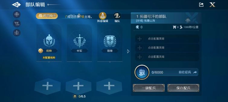 圆桌截图