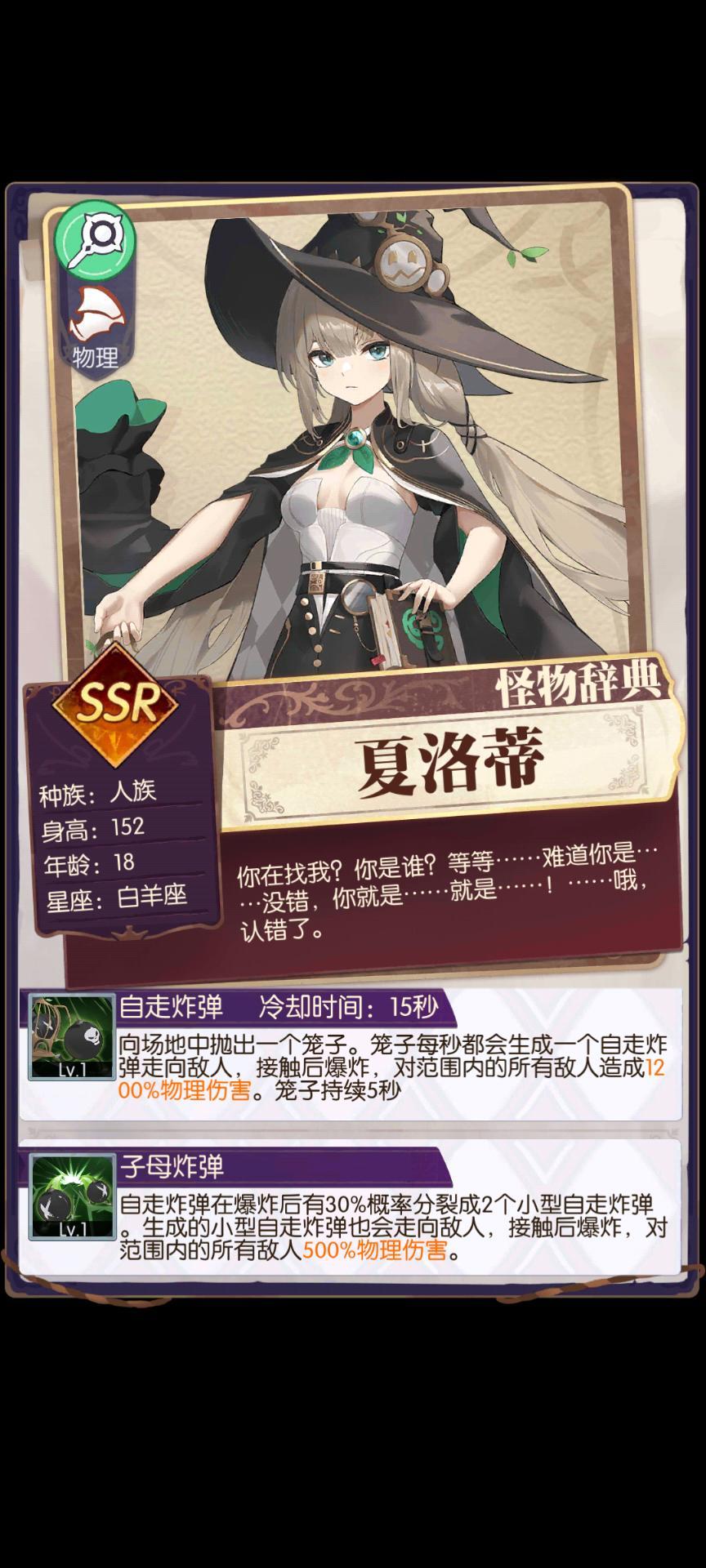 发现好游戏!欧气分享 1