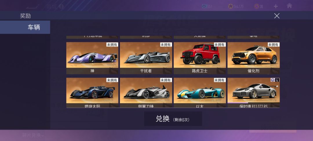 竞速位选哪个好呀 1