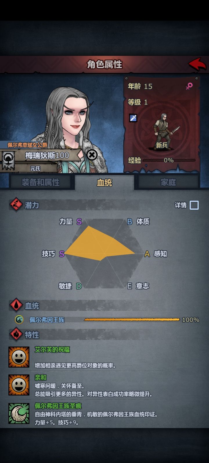 这个转啥比较好。截图