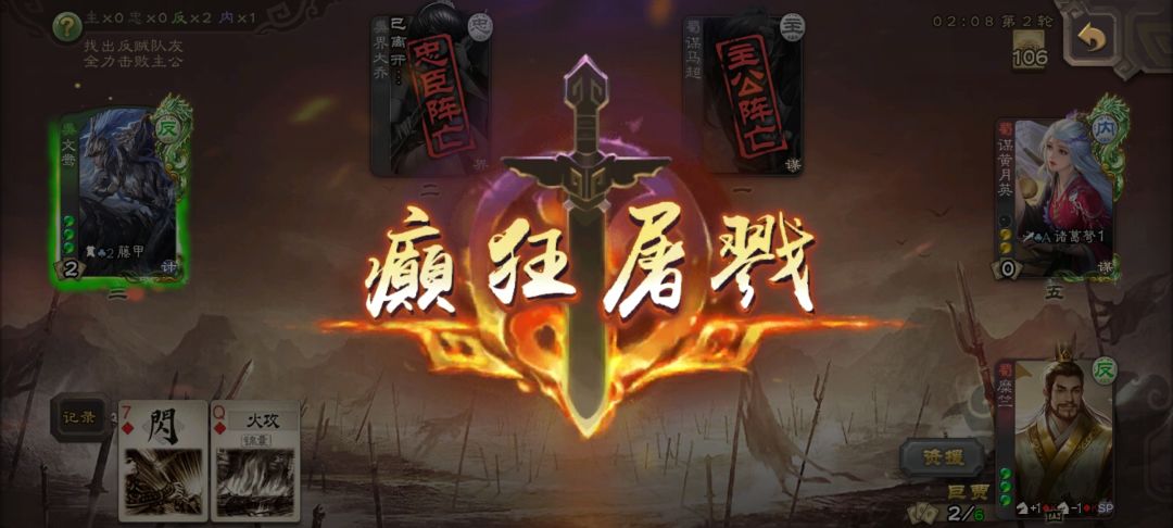 这把躺赢，你只需刷个桃和顺手，保队友和内 2