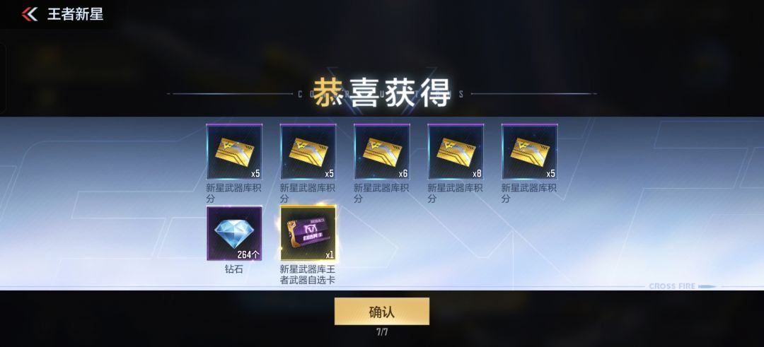 300cfm比二十抽就出自选卡了? 2