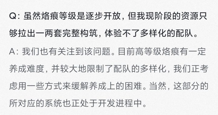 资源养成优化还是加把劲吧截图