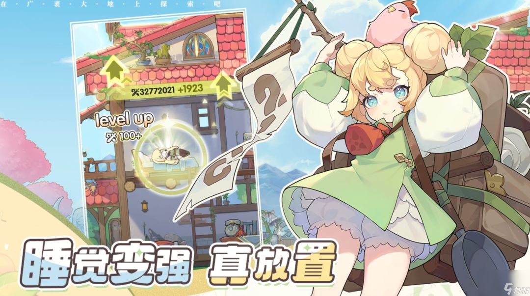 杖剑传说攻略 3