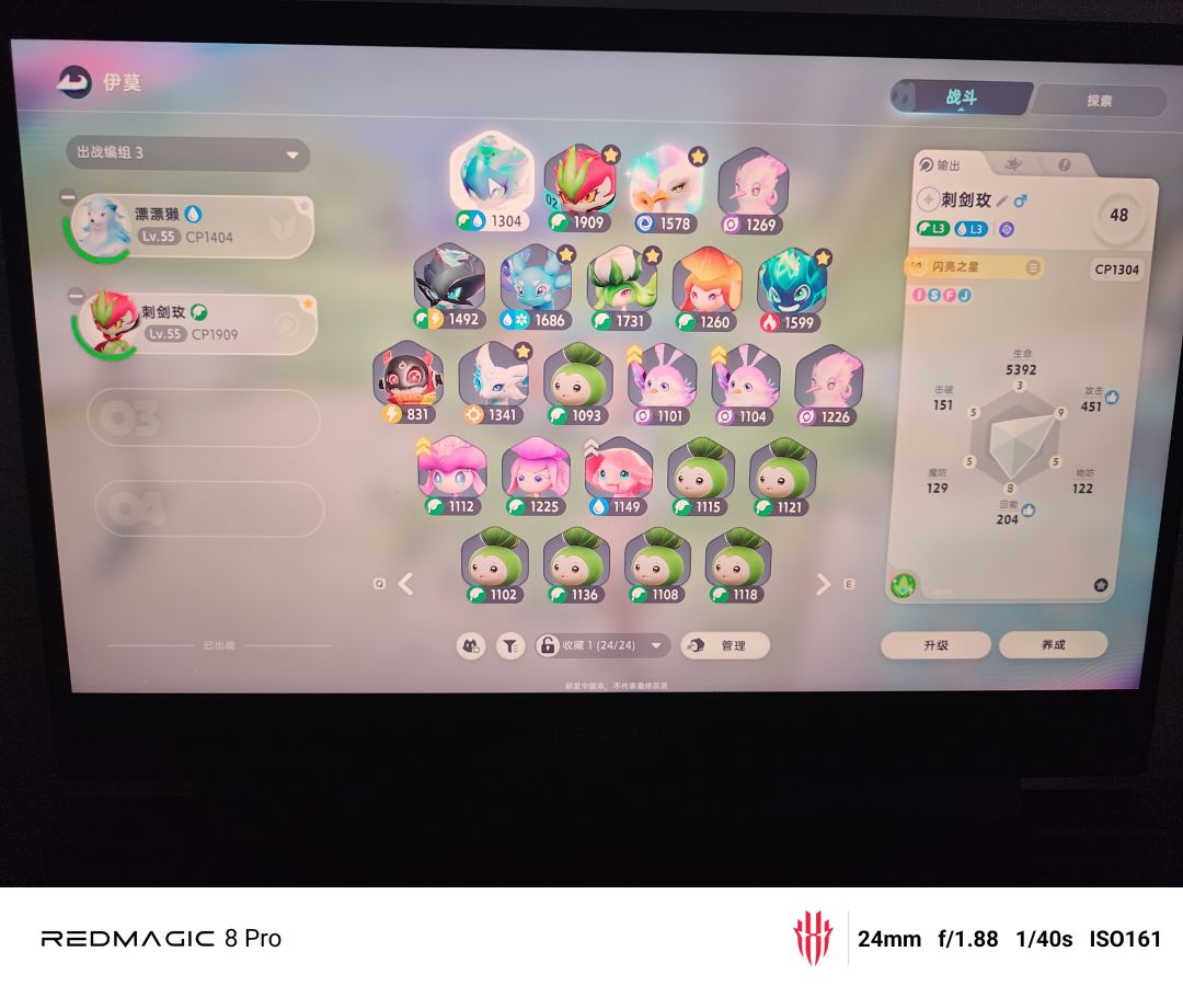 存那一个啊!就不能多存几个吗! 1