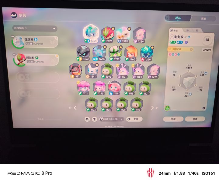 存那一个啊!就不能多存几个吗!截图