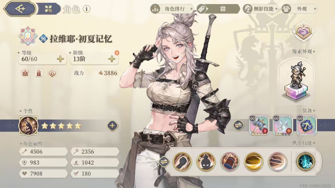 欧美版烟熏妆小姐头 2