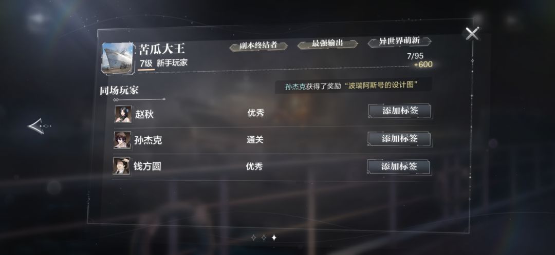 一命通关TRUE END 2