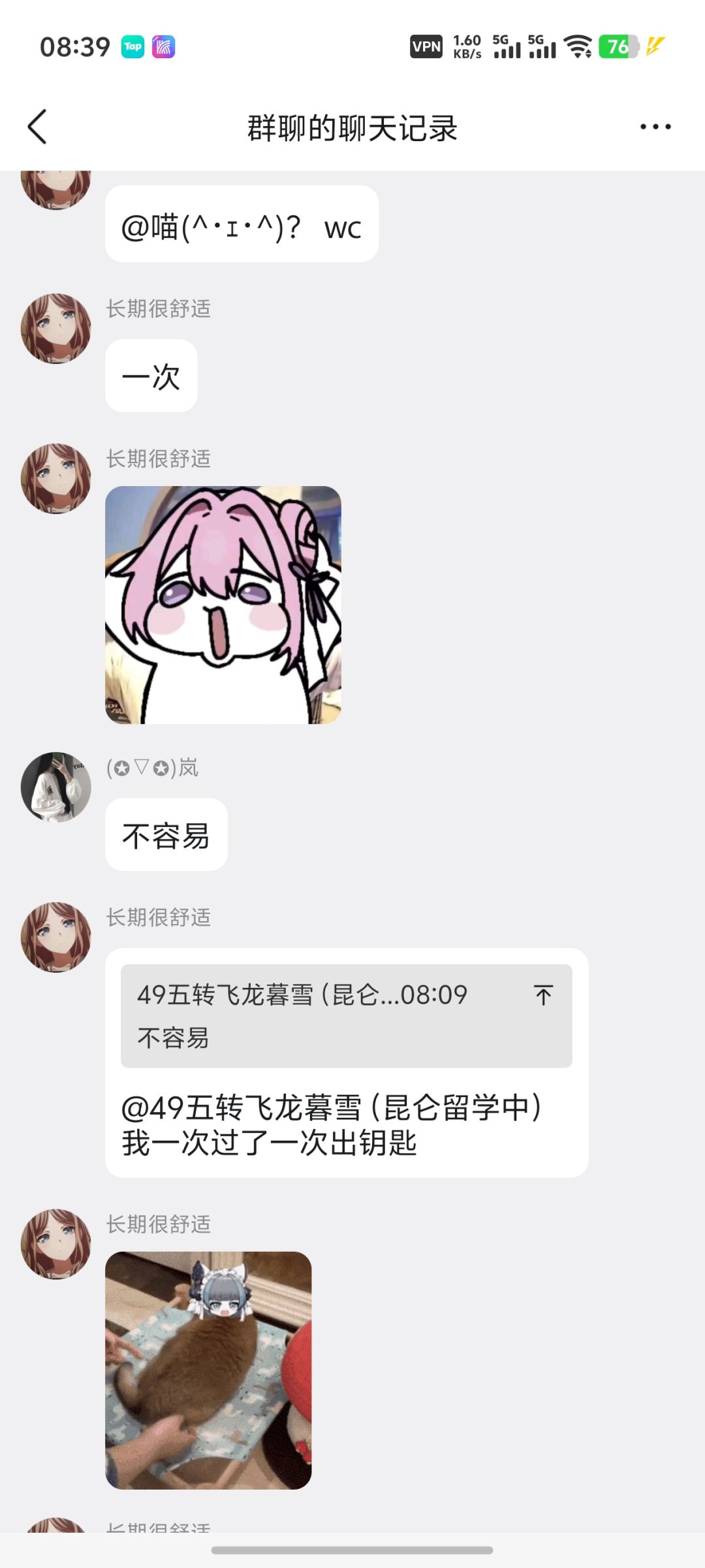 长期素食稳定发挥 3
