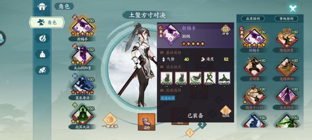 0氪星辰北冥流（向之前发明的大佬致敬，不是本人原创）截图