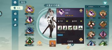 0氪星辰北冥流（向之前发明的大佬致敬，不是本人原创）