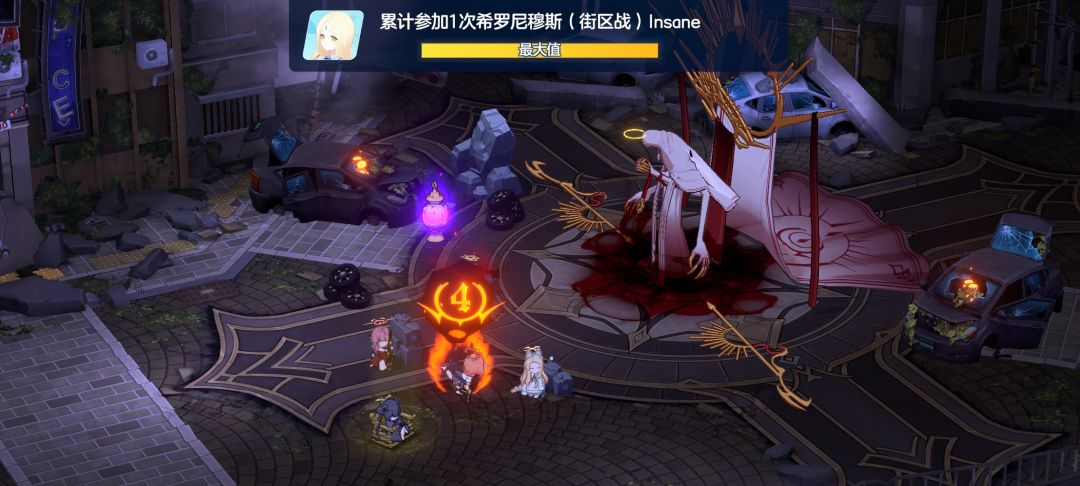 首次通关ins纪念 1