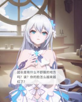 命运圣契——简单但是很快乐截图
