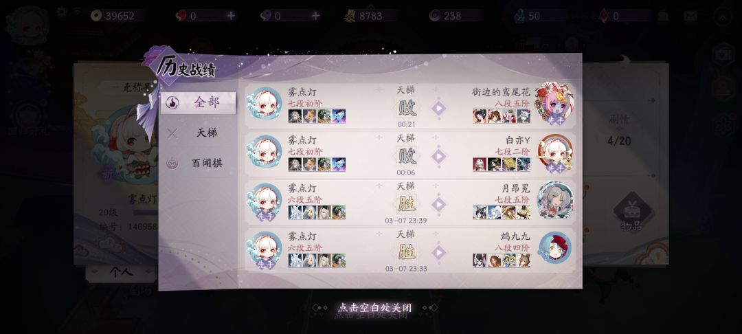 你游环境这么恶劣的吗? 1