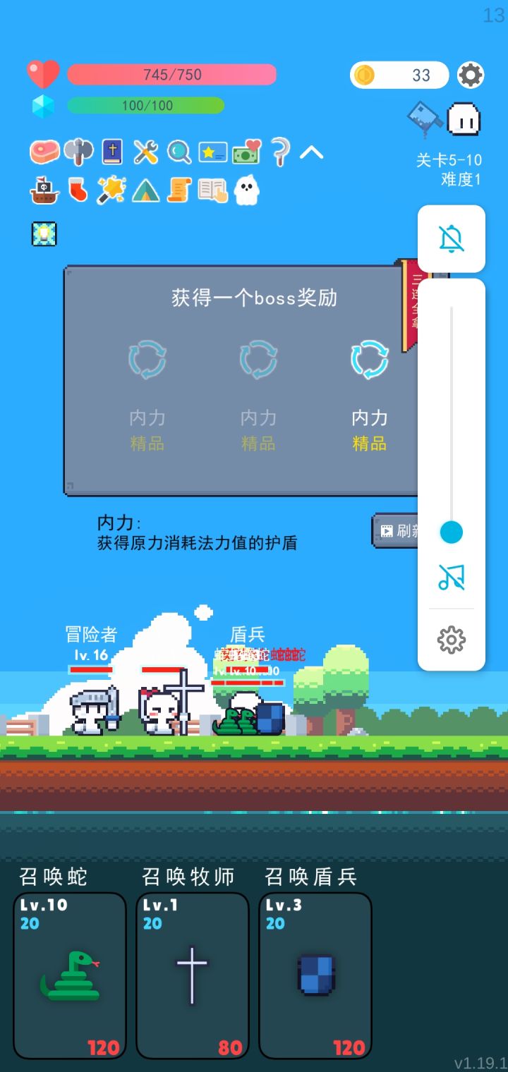 Boss奖励怎么三个都是一样的？截图
