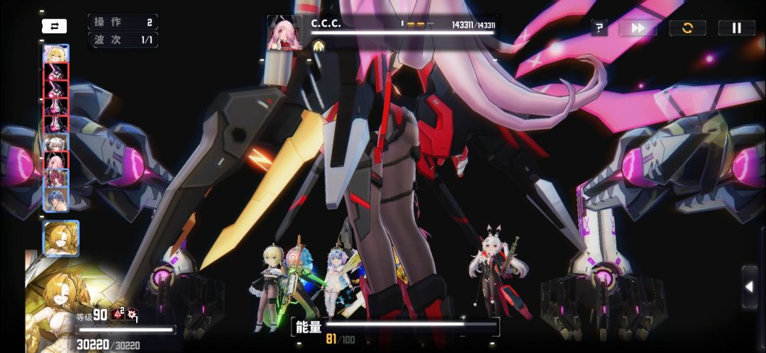 活动bug 2