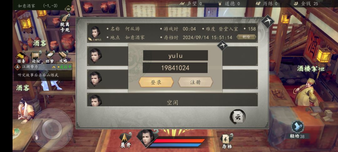 有大佬帮我加点金钱吗?谢谢啦 1