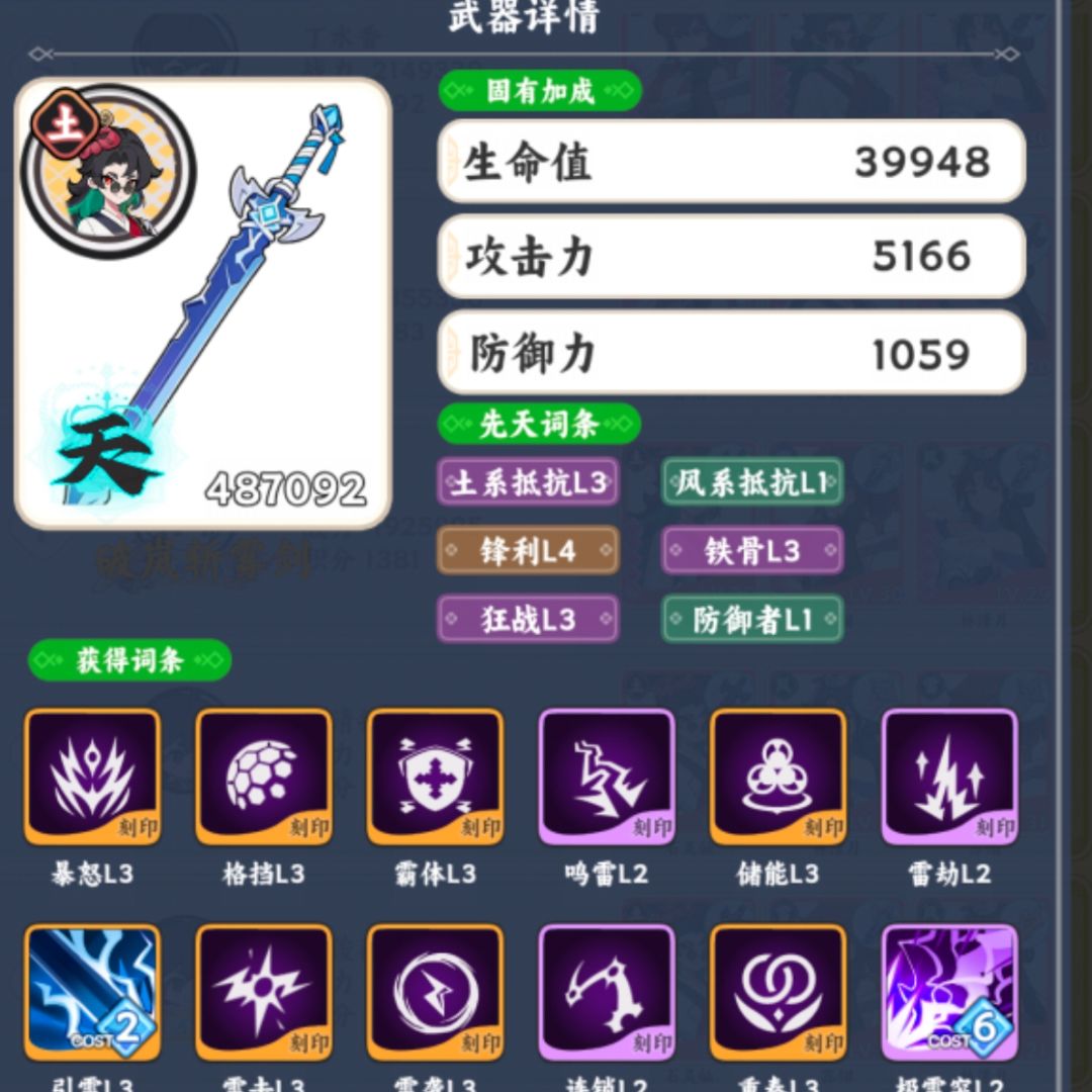 土姐应该这么学截图