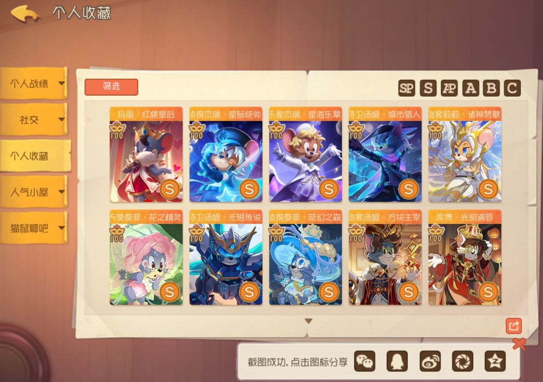 换号 1