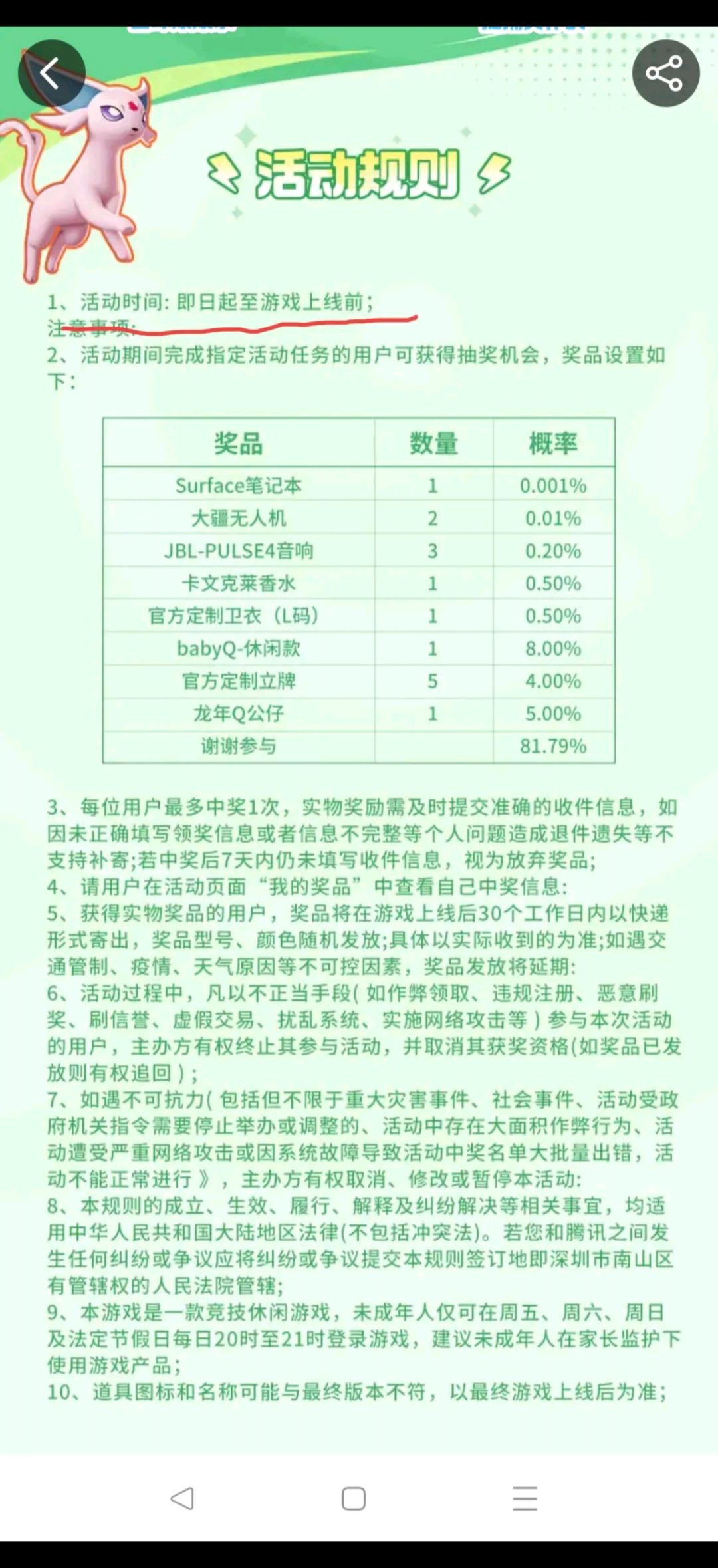 多点赞 1