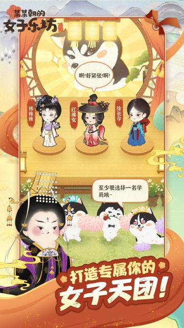 🎁测试开启！【重生之我在古代开乐坊】！