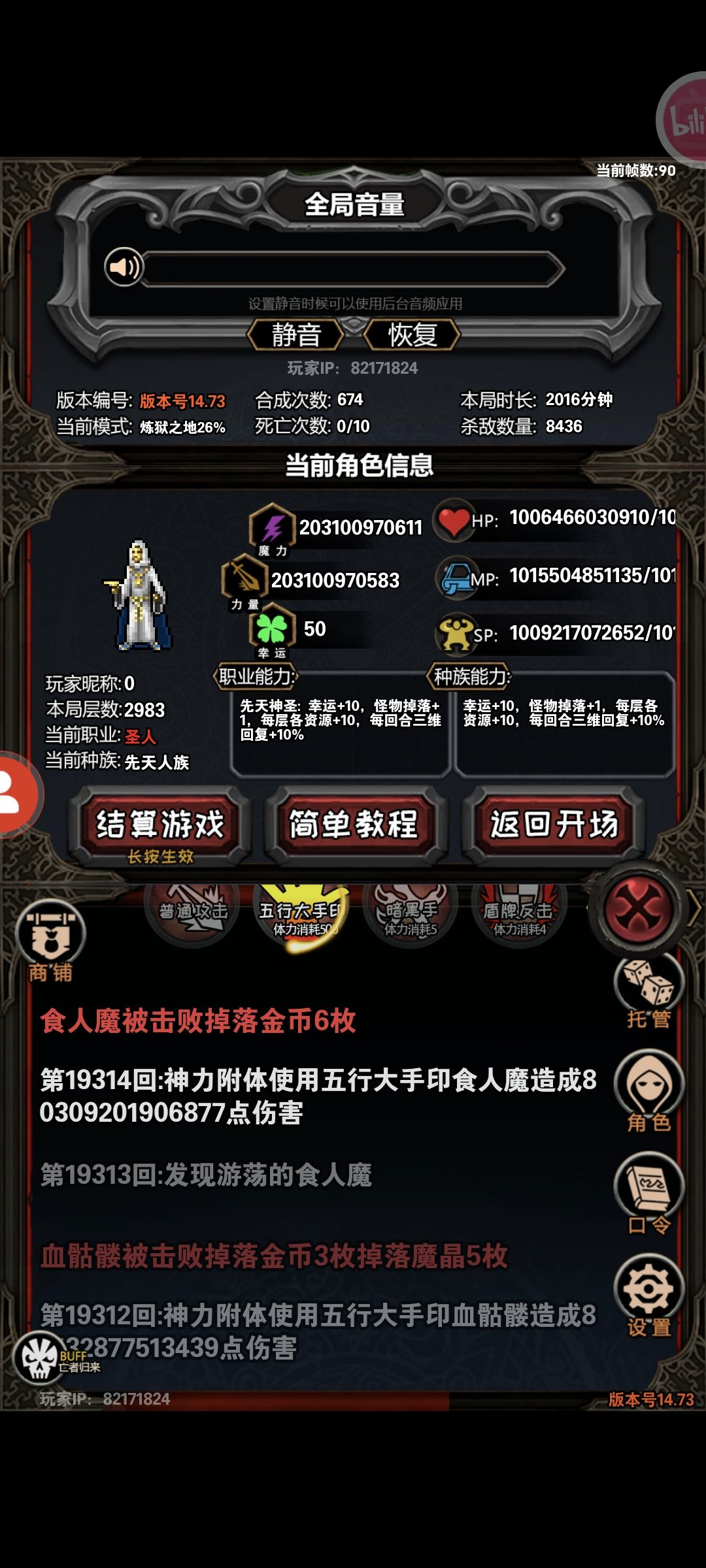 这能挣回来吗 2