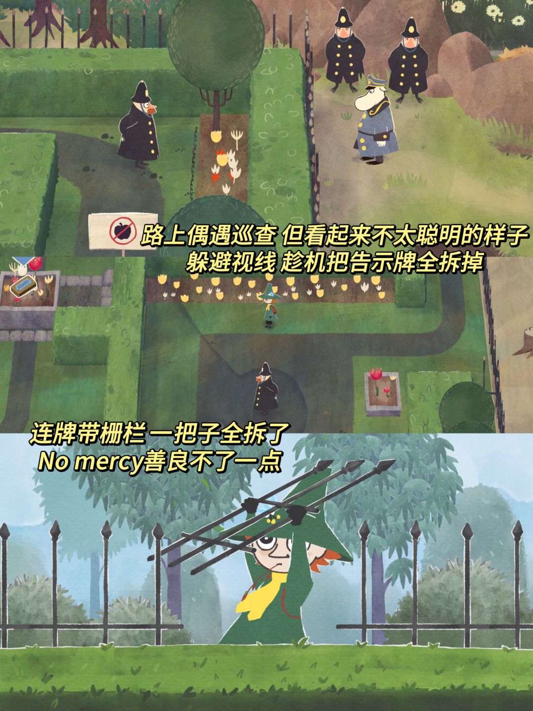 这解谜游戏画风绝了❗身临其境的具象化 5