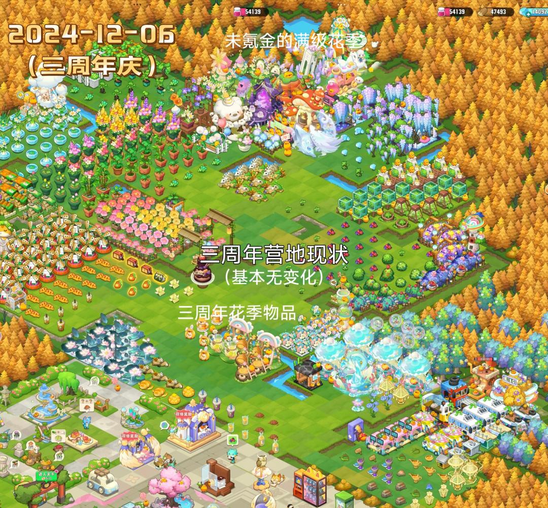 小森灵,入坑15个月咯 7