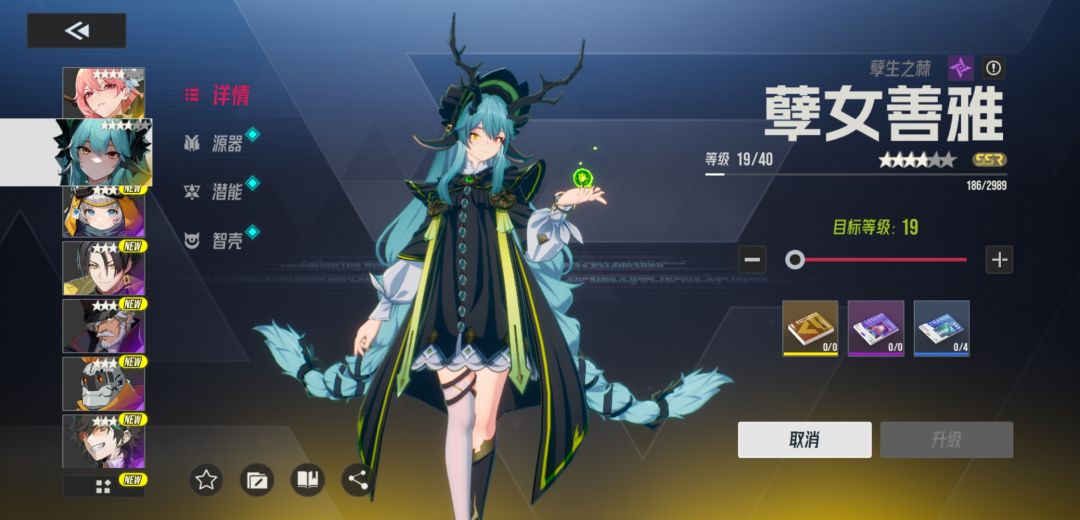 新人报道,果然单抽才是绝杀! 2