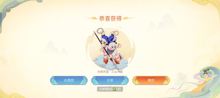 以为是大本营皮肤.........截图