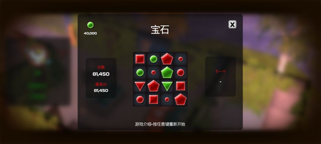 动态图片 2