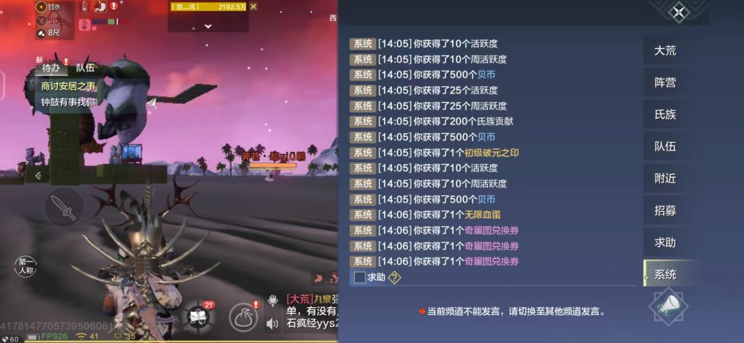 无限血蛋含金量 2