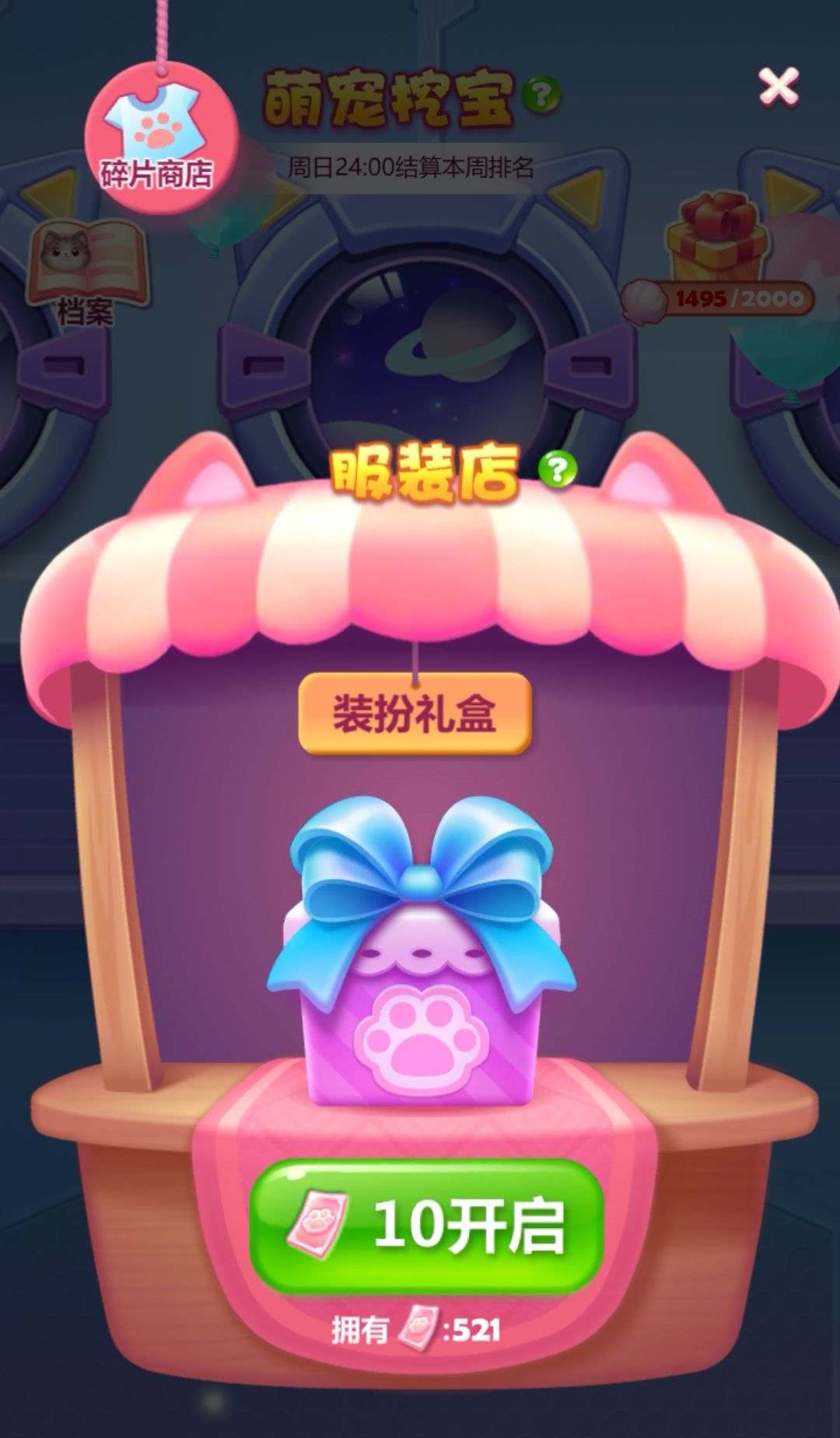 动态图片 1