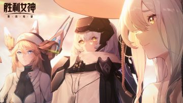 【有奖互动】《胜利女神：新的希望》开拓者部队PV「黎明守望」