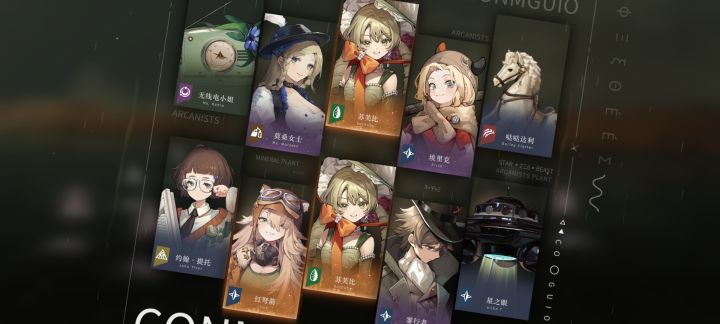 啊？连最强输出一起出？截图