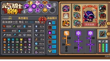 S2赛季，疾风刺客，新手攻略。