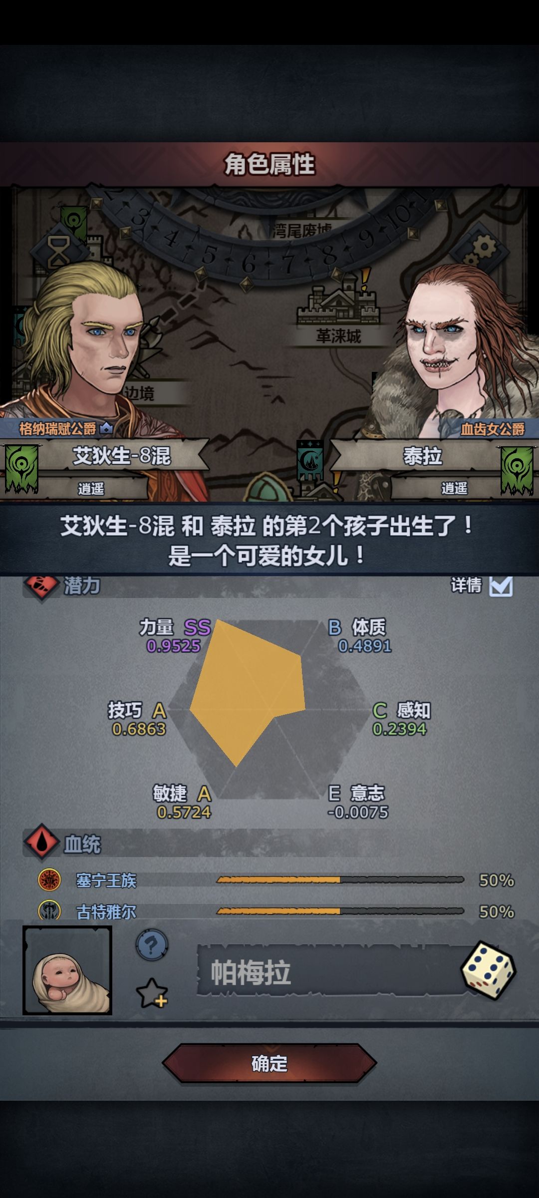想说有双特就妥 2