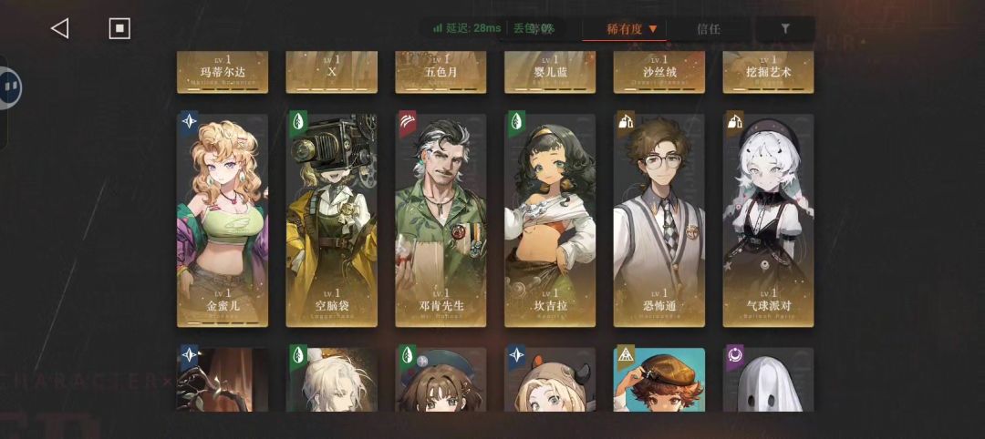 我真的能够把联动角色抽满吗？ 10