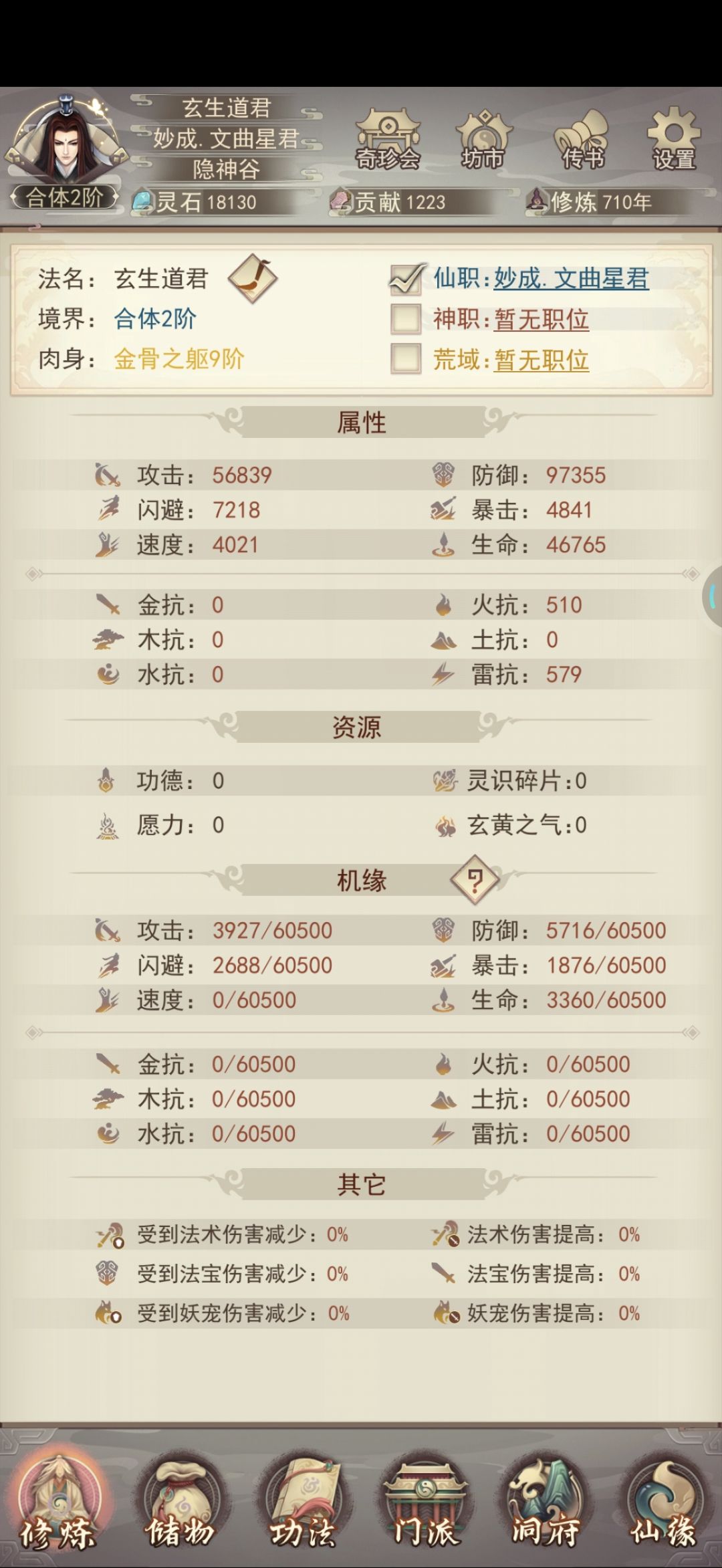 记录一下 2